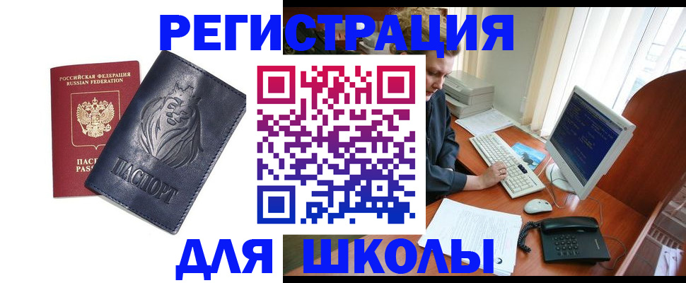 временная регистрация надежно в Ефремове