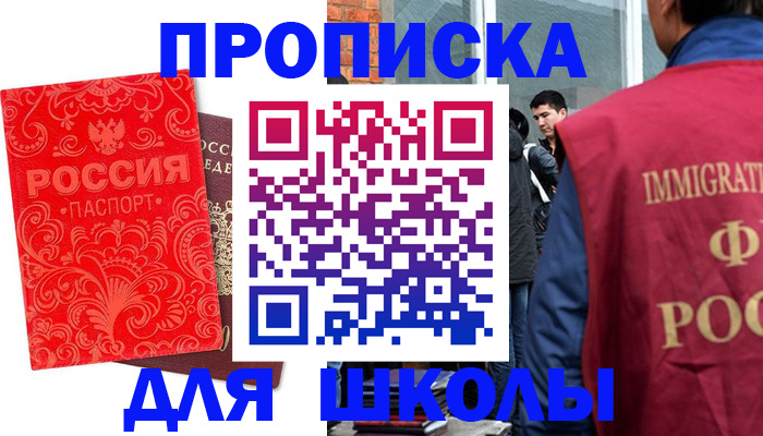 временная регистрация адрес в Ефремове